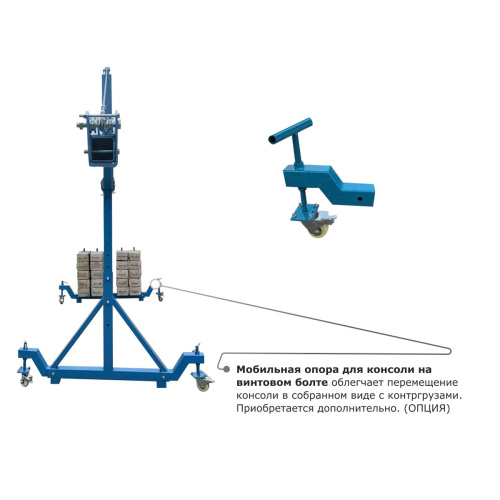 Строительная люлька SKYER SKR 6 по ценам производителя в Москве с доставкой по всей России