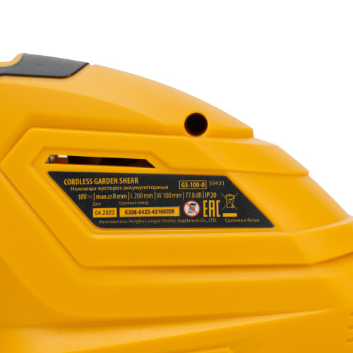 Ножницы-кусторез аккумуляторные  CGS-100-0, БЕЗ АКБ Denzel по ценам производителя в Москве с доставкой по всей России