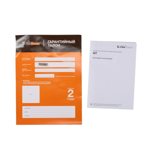 Машина контактной сварки МТ-63 (пр-во FoxWeld/КНР) по ценам производителя в Москве с доставкой по всей России