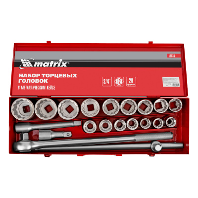Набор торцевых головок 3/4", головки 19 х 50 мм, 20 предметов, в метал. боксе Matrix по ценам производителя в Москве с доставкой по всей России