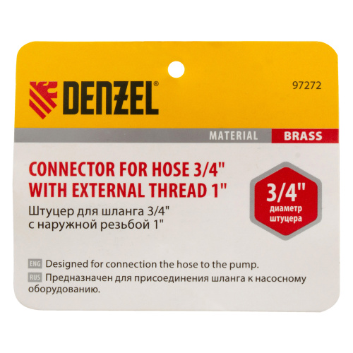 Штуцер для шланга 3/4" с наружной резьбой G1" Denzel по ценам производителя в Москве с доставкой по всей России