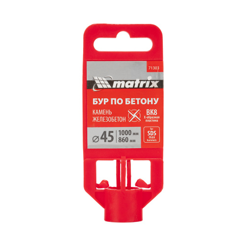 Бур по бетону, 45 х 1000 мм, SDS MAX c крестовой пластиной Matrix по ценам производителя в Москве с доставкой по всей России