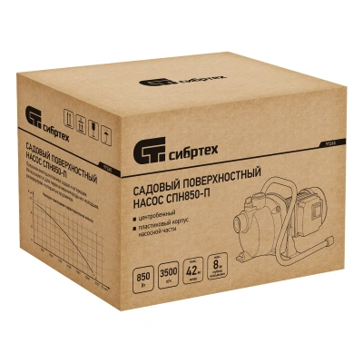 Садовый поверхностный насос СПН850-П, 850 Вт, напор 42 м, 3500 л/ч, пластик Сибртех купить в Москве с доставкой по всей России | ProtosMarket.ru