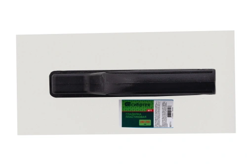 Гладилка пластиковая, 280 х 130 мм Сибртех по ценам производителя в Москве с доставкой по всей России