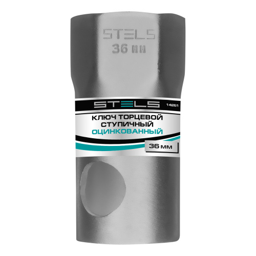 Ключ торцевой ступичный 36 мм Stels по ценам производителя в Москве с доставкой по всей России