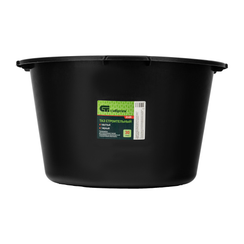 Таз круглый строительный, черный, 30 л, Сибртех по ценам производителя в Москве с доставкой по всей России