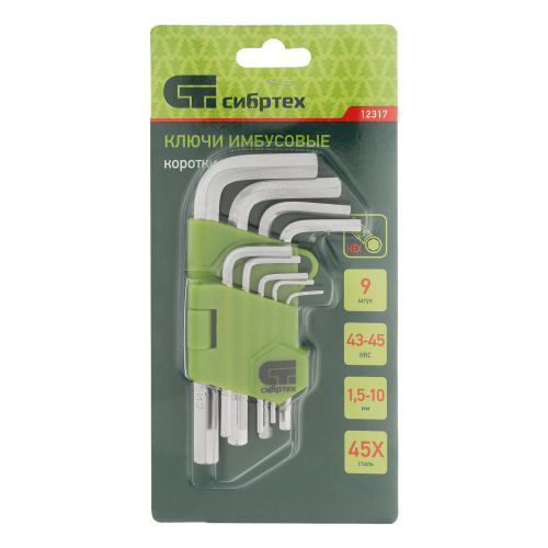 Набор ключей имбусовых HEX, 1.5-10 мм, 45x, закаленные, 9 шт, короткие, никель Сибртех по ценам производителя в Москве с доставкой по всей России