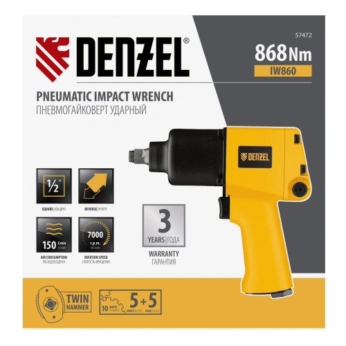 Ударный пневмогайковерт IW860, 1/2", 7000 об/мин, 868 Нм Denzel по ценам производителя в Москве с доставкой по всей России