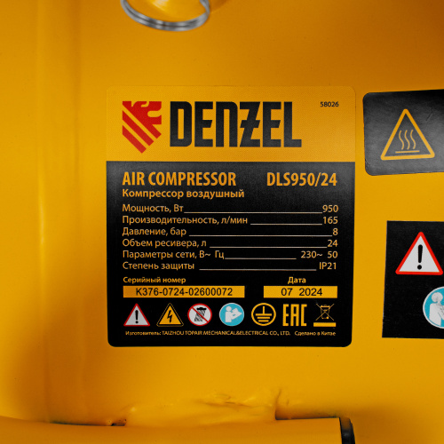 Компрессор DLS950/24 безмаслянный малошумный 950 Вт, 165 л/мин, ресивер 24 л Denzel по ценам производителя в Москве с доставкой по всей России