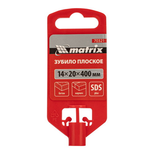 Зубило плоское, 14 х 20 х 400 мм, SDS Plus Matrix по ценам производителя в Москве с доставкой по всей России