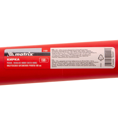 Кирка 1500 г, фибергласовая обрезиненная рукоятка 900 мм Matrix по ценам производителя в Москве с доставкой по всей России