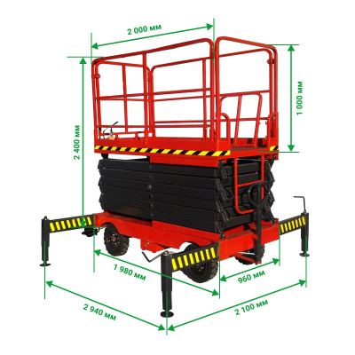 Ножничный подъемник PROLIFT PF1105 (PROLIFT SJY0.5-9) AC/DC по ценам производителя в Москве с доставкой по всей России