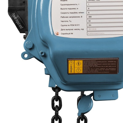 Таль электрическая цепная GEARSEN HHBD 1060 по ценам производителя в Москве с доставкой по всей России