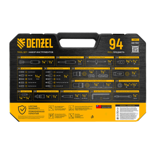 Набор инструментов, 1/2", 1/4", CrV, S2, пластиковый кейс, 94 предмета Denzel по ценам производителя в Москве с доставкой по всей России