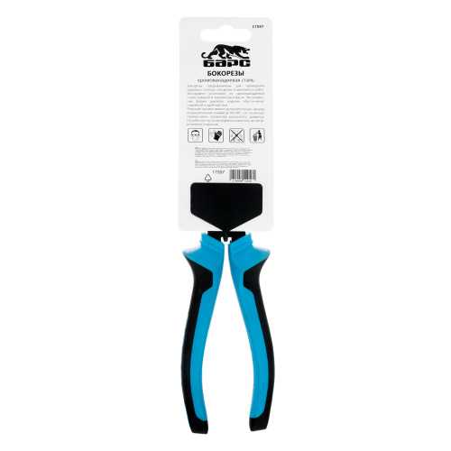 Бокорезы 160 мм, хром-ванадий, двухкомпонентные рукоятки Барс по ценам производителя в Москве с доставкой по всей России