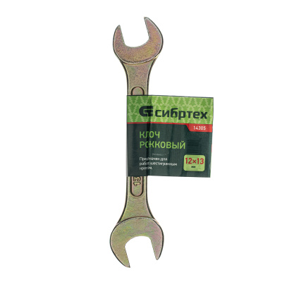 Ключ рожковый, 12 х 13 мм, желтый цинк Сибртех по ценам производителя в Москве с доставкой по всей России