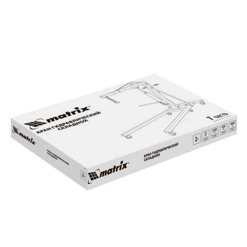 Кран гидравлический, 2 т, H подъема 25-2200 мм, складной (комплект из 2 частей) Matrix по ценам производителя в Москве с доставкой по всей России