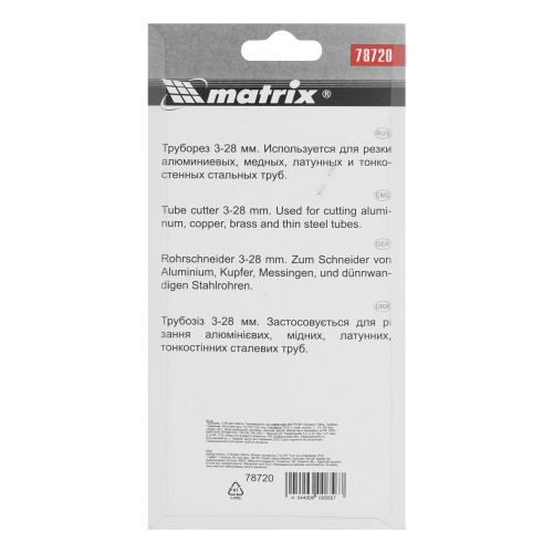 Труборез, 3-28 мм Matrix по ценам производителя в Москве с доставкой по всей России