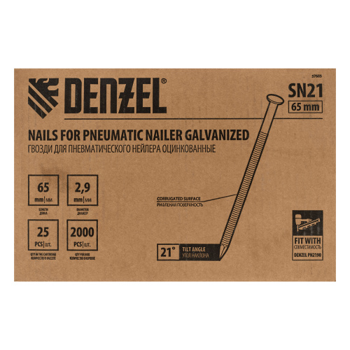 Гвозди для пнев. нейлера (оцинк.) длина - 65 мм, диам. - 2,9 мм, 2000 шт. Denzel по ценам производителя в Москве с доставкой по всей России
