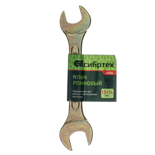 Ключ рожковый, 13 х 14 мм, желтый цинк Сибртех по ценам производителя в Москве с доставкой по всей России