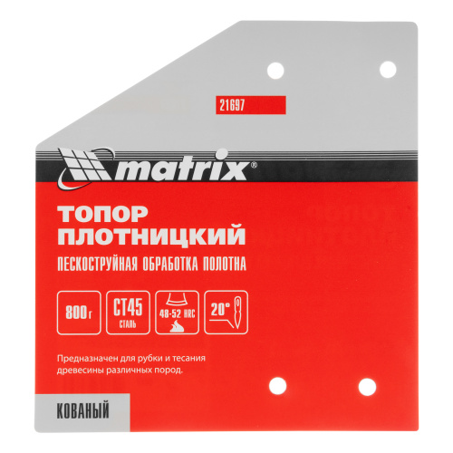 Топор плотницкий, кованый, деревянная рукоятка, 800 гр., пескоструйная обработка полотна Matrix по ценам производителя в Москве с доставкой по всей России