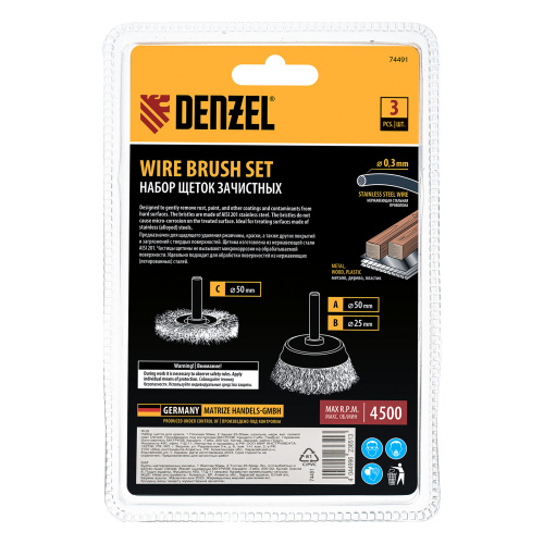 Набор щеток для дрели, 1 Плоская 50мм, 2 Чашки 25-50мм, шпилька, нерж. вит. проволока Denzel по ценам производителя в Москве с доставкой по всей России