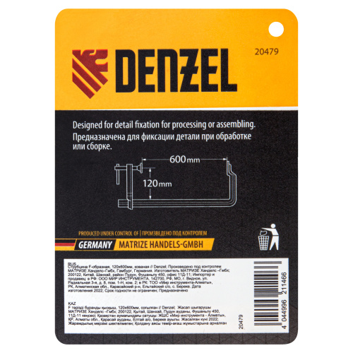 Струбцина F-образная, 120x600мм, кованая Denzel по ценам производителя в Москве с доставкой по всей России