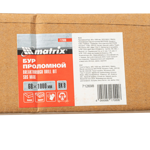 Проломной бур, 68 х 1000 мм, SDS MAX Matrix по ценам производителя в Москве с доставкой по всей России