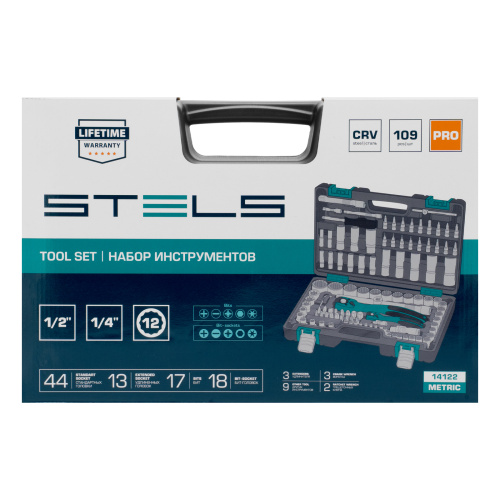 Набор инструментов 1/2", 1/4", CrV, 12 гранные головки, пластиковый кейс, 109 предмета Stels по ценам производителя в Москве с доставкой по всей России