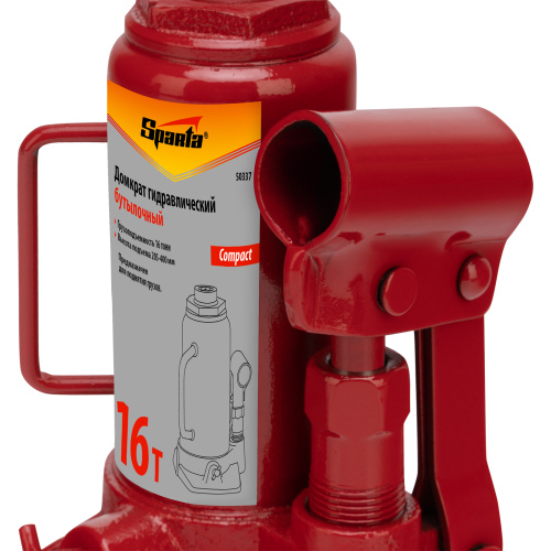 Домкрат гидравлический бутылочный 16 т, h подъема 205-400 мм Sparta Compact по ценам производителя в Москве с доставкой по всей России