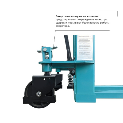 Ручной штабелер PROLIFT PRO TRV 1020 по ценам производителя в Москве с доставкой по всей России