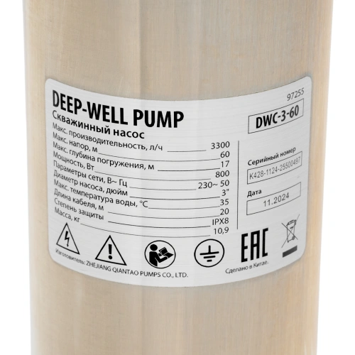 Скважинный насос DWC-3-60, центробежный, диаметр 3", 800 Вт, 3300 л/ч, напор 60 м Denzel по ценам производителя в Москве с доставкой по всей России