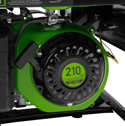 Генератор бензиновый БС-2800, 2.5 кВт, 230В, четырехтактный, 15 л, ручной стартер Сибртех по ценам производителя в Москве с доставкой по всей России