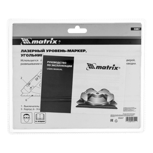 Лазерный уровень, маркер, угольник Matrix по ценам производителя в Москве с доставкой по всей России