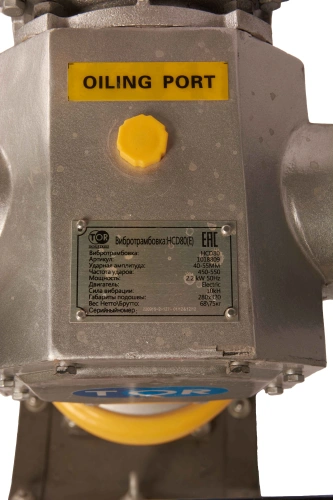 Вибротрамбовка электрическая 65 кг, 9кН 2,2кВт TOR HCD80 по ценам производителя в Москве с доставкой по всей России