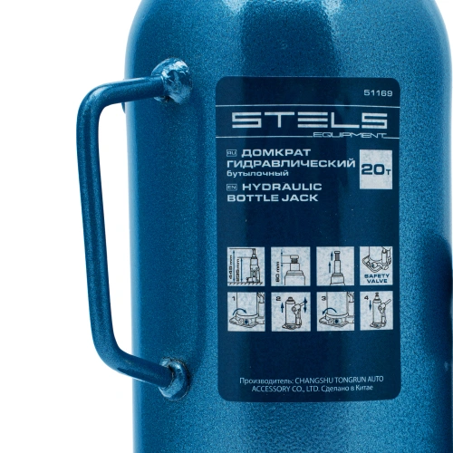 Домкрат гидравлический бутылочный, 20 т, h подъема 235-445 мм Stels по ценам производителя в Москве с доставкой по всей России