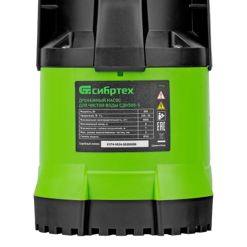 Дренажный насос для чистой воды СДН500-5, 500 Вт, напор 8 м, 8000 л/ч Сибртех по ценам производителя в Москве с доставкой по всей России