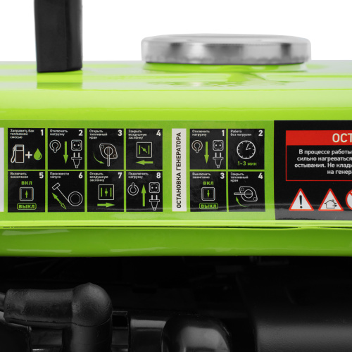 Генератор бензиновый БС-950, 0.8 кВт, 230 В, 2-х тактный, 4 л, ручной стартер Сибртех по ценам производителя в Москве с доставкой по всей России