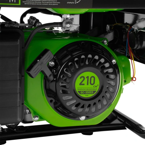 Генератор бензиновый БС-3500Э, 3.2 кВт, 230В, 4-х тактный, 15 л, электростартер Сибртех по ценам производителя в Москве с доставкой по всей России