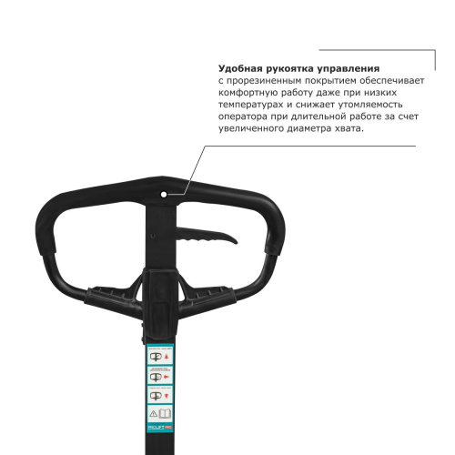Ручной штабелер PROLIFT PRO TRV 1016 купить в Москве с доставкой по всей России | ProtosMarket.ru