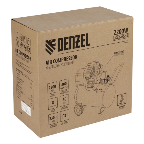 Компрессор воздушный DKV2200/50, Х-PRO 2.2 кВт, 400 л/мин, 50 л Denzel по ценам производителя в Москве с доставкой по всей России
