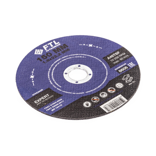 Круг отрезной по металлу FTL Expert 150 х 1,8 х 22,2 мм A46TBF купить в Москве с доставкой по всей России | ProtosMarket.ru