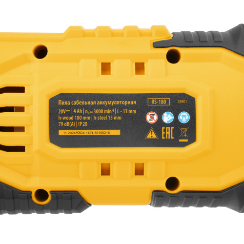 Пила сабельная аккумуляторная RS-180, Li-Ion, 20 В Denzel по ценам производителя в Москве с доставкой по всей России
