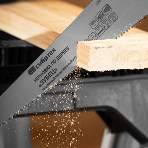 Ножовка по дереву "Зубец", 500 мм, шаг зуба 7 мм, каленый зуб 2D, двухкомпонентная рукоятка Сибртех по ценам производителя в Москве с доставкой по всей России