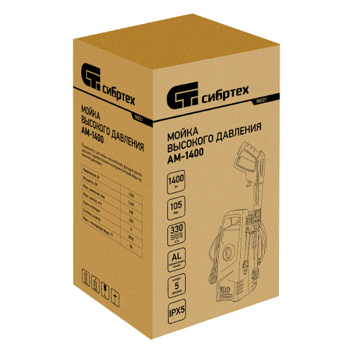 Моечная машина высокого давления АМ-1400, 1400 Вт, 105 бар, 330 л/ч, переносная Сибртех по ценам производителя в Москве с доставкой по всей России