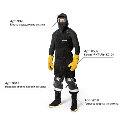 Фартук спилковый цельный без швов по ценам производителя в Москве с доставкой по всей России