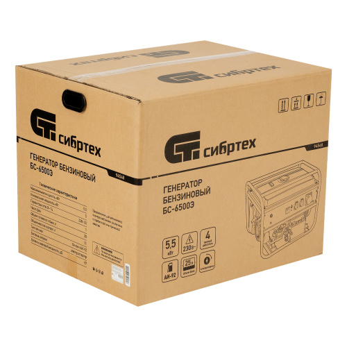 Генератор бензиновый БС-6500Э, 5.5 кВт, 230В, четырехтактный, 25 л, электростартер Сибртех по ценам производителя в Москве с доставкой по всей России