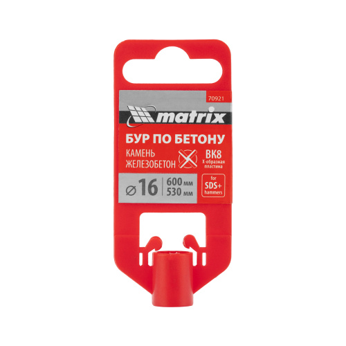 Бур по бетону, 16 x 600 мм, SDS PLUS c крестовой пластиной MATRIX по ценам производителя в Москве с доставкой по всей России