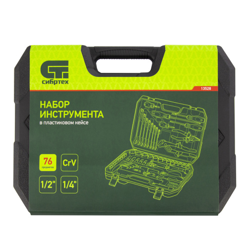 Набор инструментов 76 предметов CrV, 1/2", 1/4" Сибртех по ценам производителя в Москве с доставкой по всей России