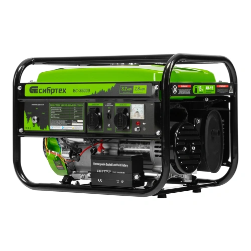 Генератор бензиновый БС-3500Э, 3.2 кВт, 230В, 4-х тактный, 15 л, электростартер Сибртех по ценам производителя в Москве с доставкой по всей России